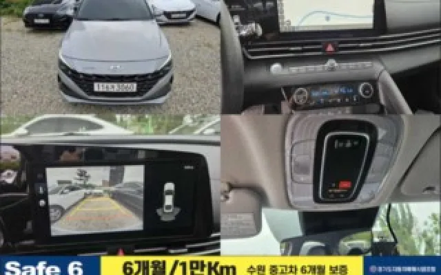그랑콜레오스 중고차 더 뉴 아반떼 (CN7) 1.6 가솔린 매물 사진 19 - 2022/10 102,000km